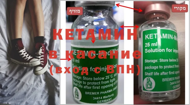 дарк нет клад  Пошехонье  КЕТАМИН ketamine  kraken маркетплейс 