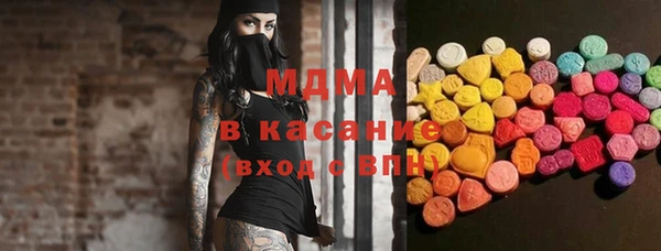 MDMA Беломорск