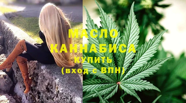 мяу мяу кристалл Балабаново