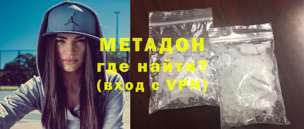 MDMA Беломорск