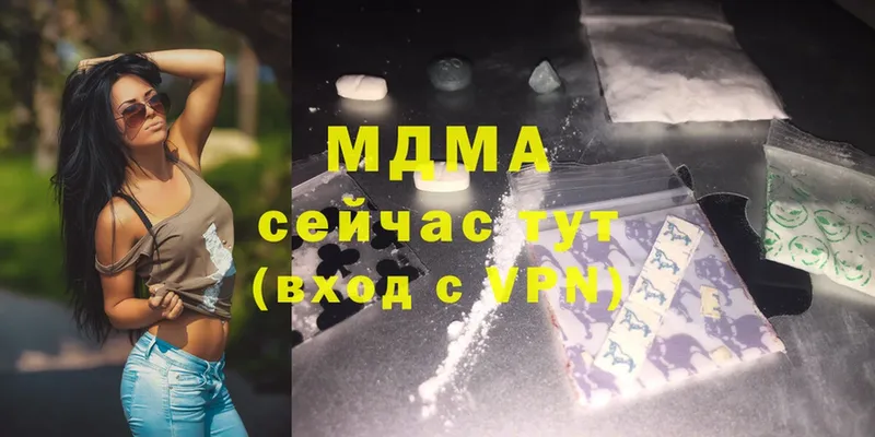 МДМА crystal  Пошехонье 